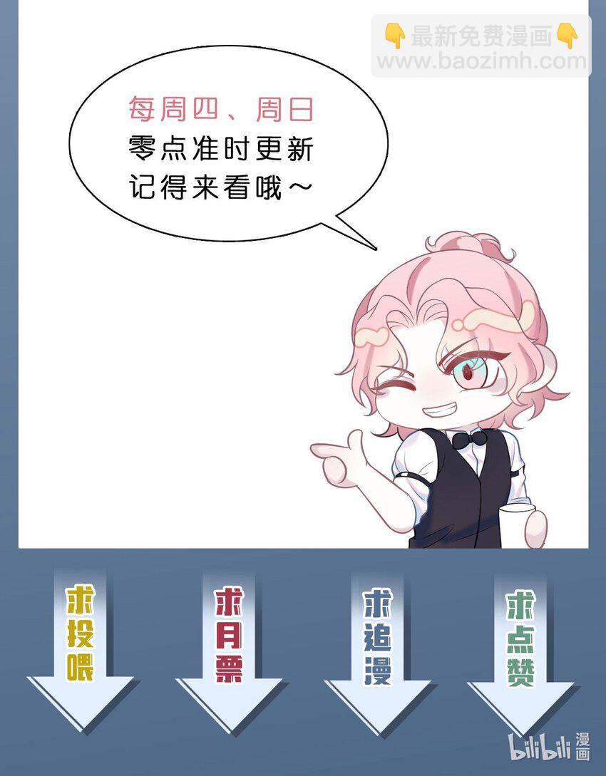 第66话 矫情-第70话