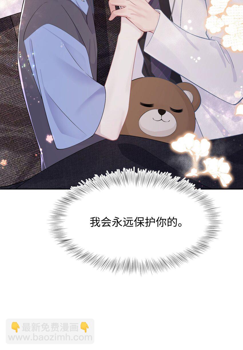 第68话 邀请函-第72话