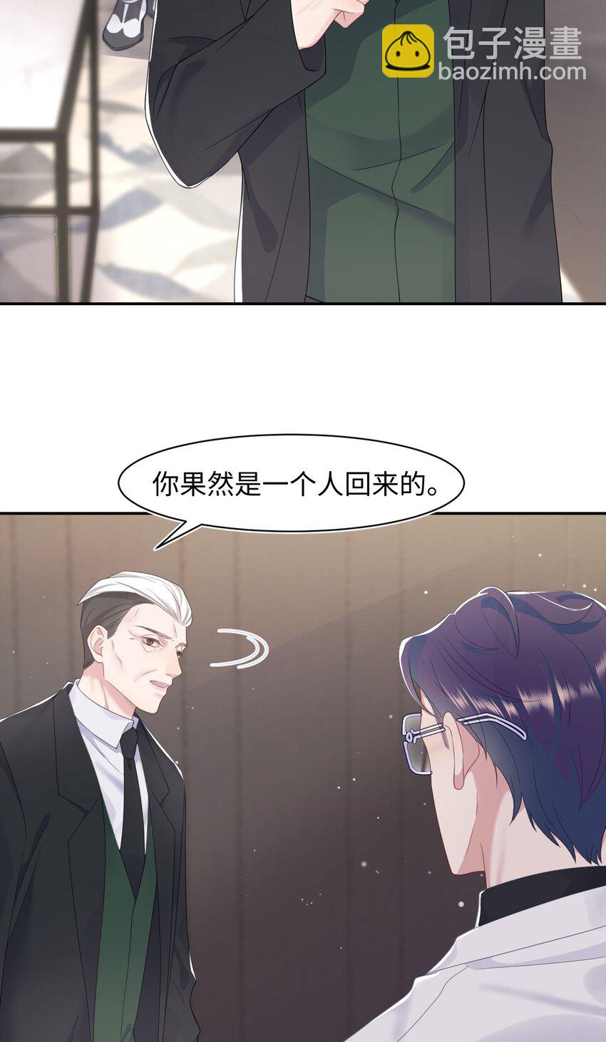 第68话 邀请函-第72话