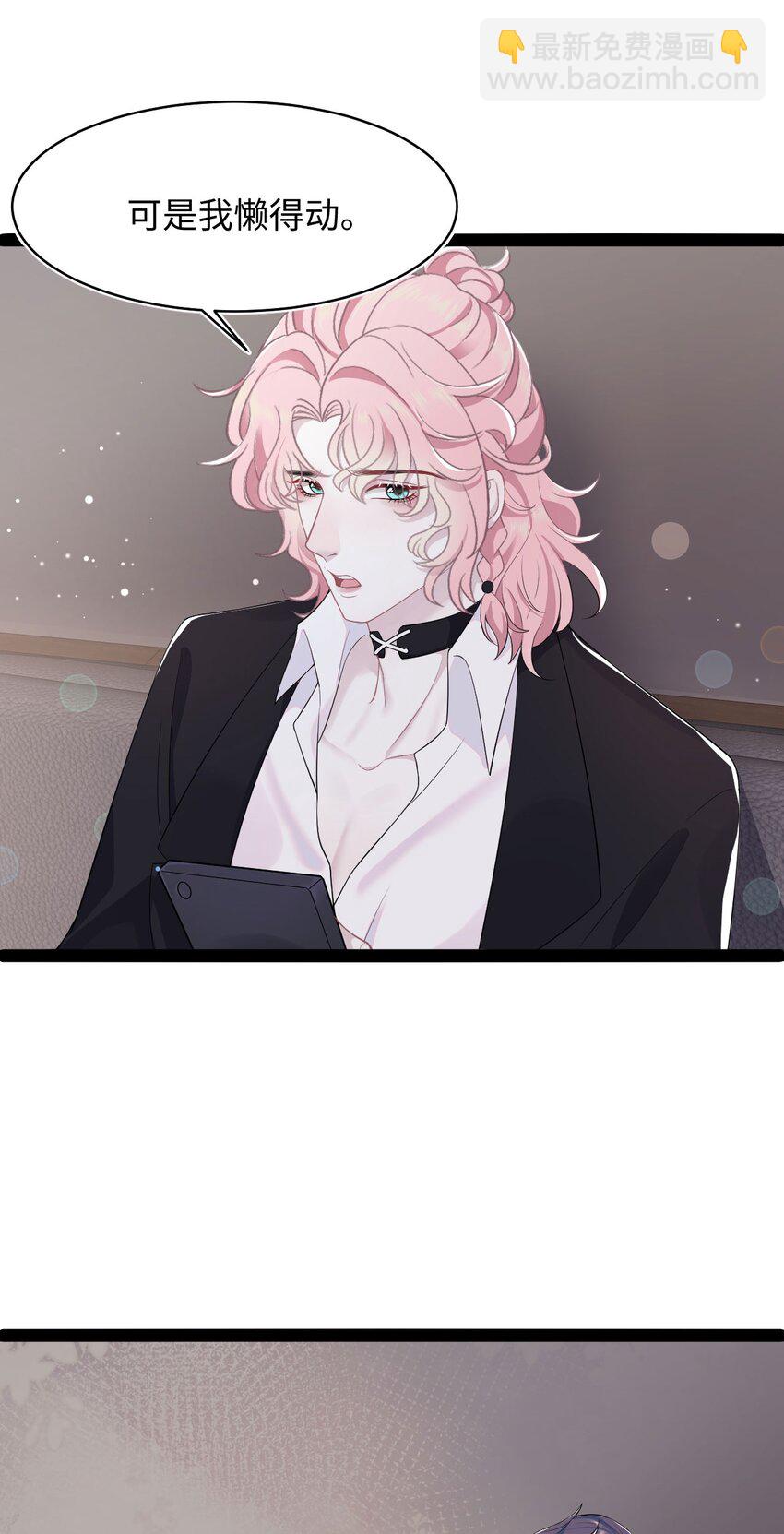 第70话 藏什么-第74话