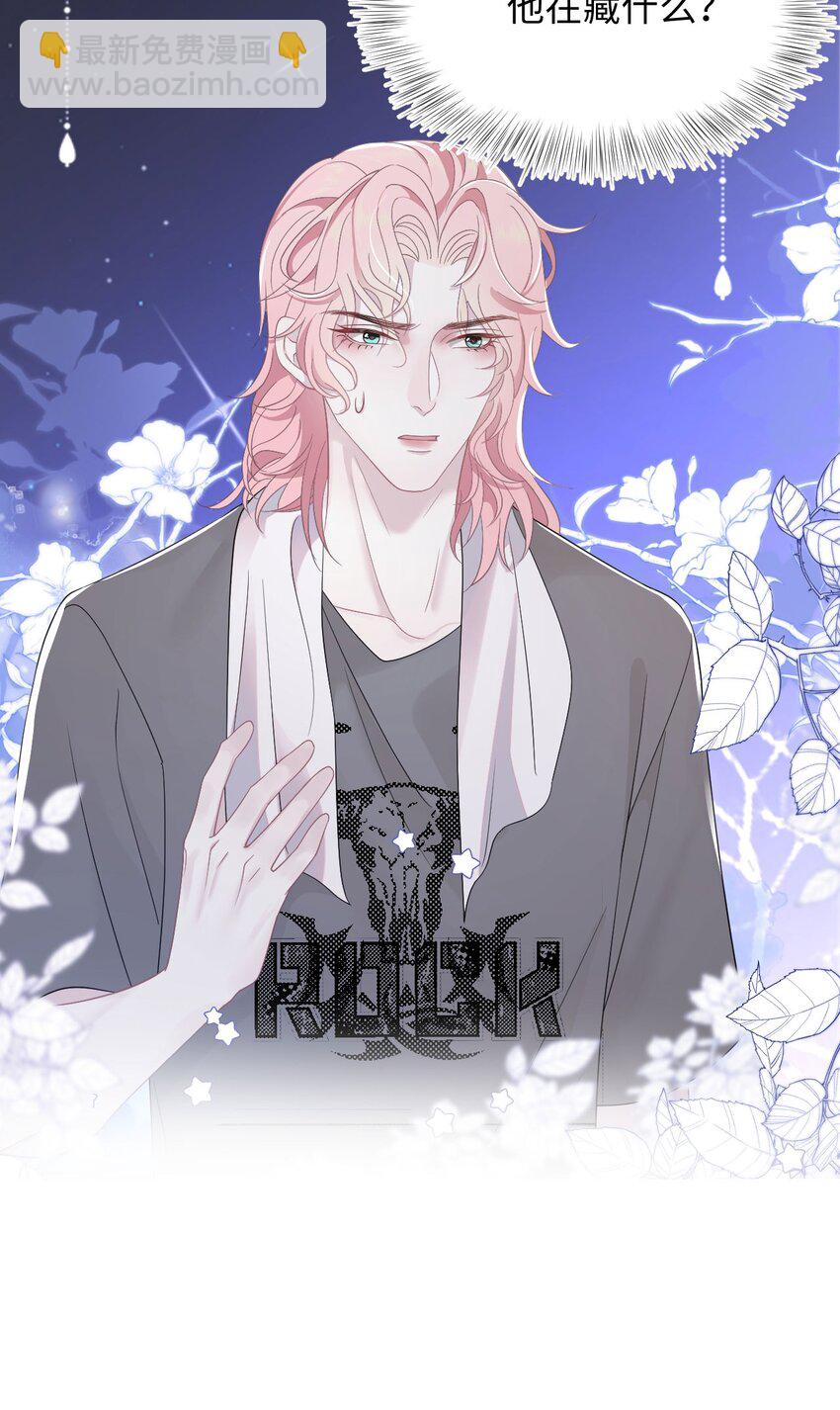 第70话 藏什么-第74话