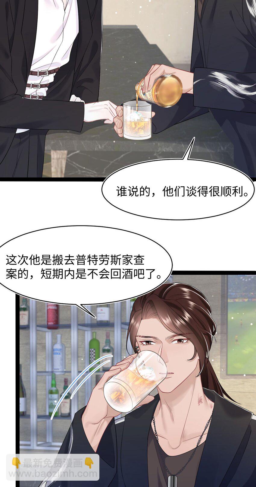 第72话 别动他，求你！-第76话