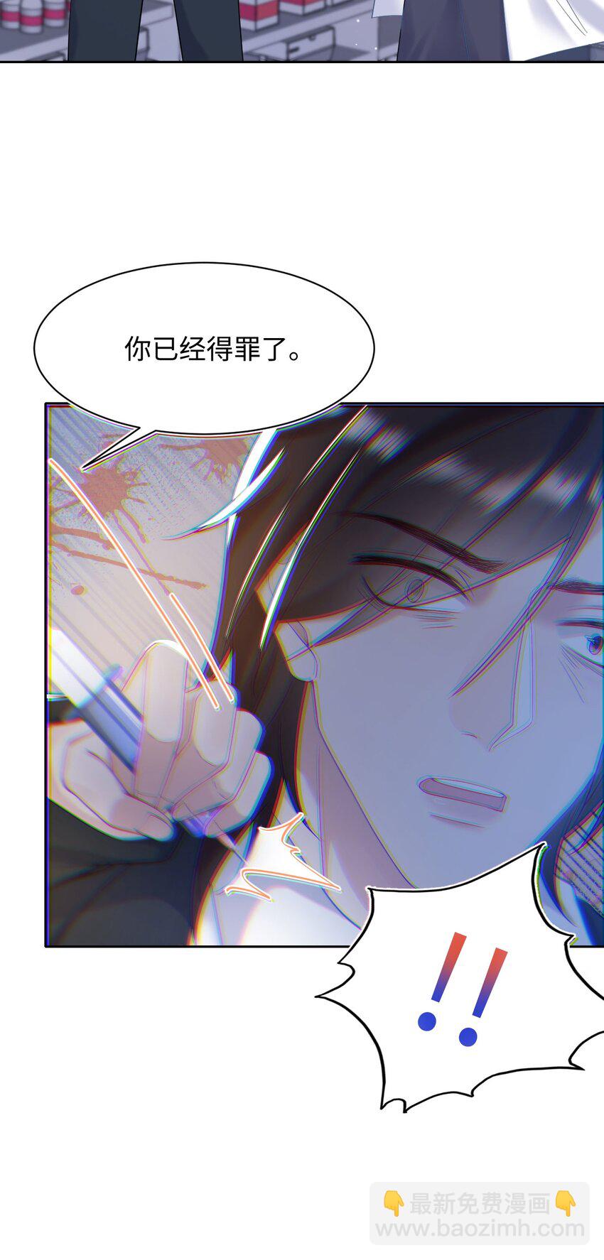 第72话 别动他，求你！-第76话