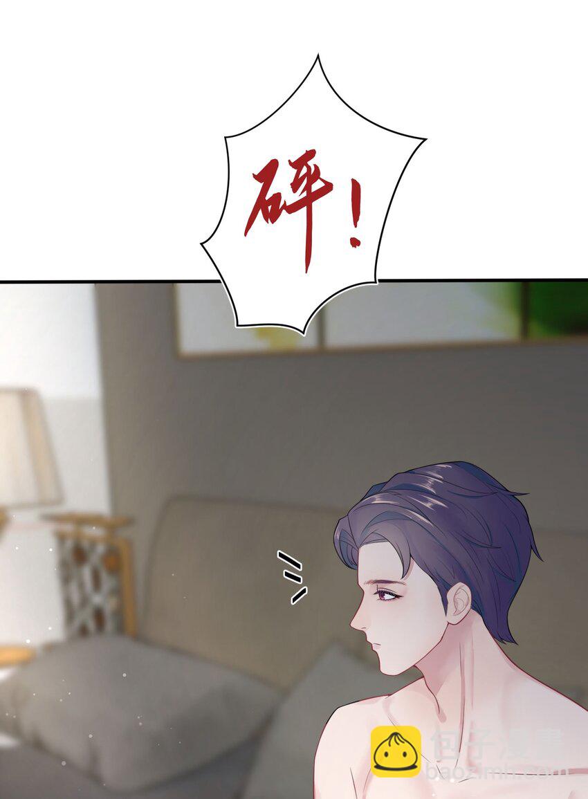 第6话 意外的突破口(1/2)-第8话