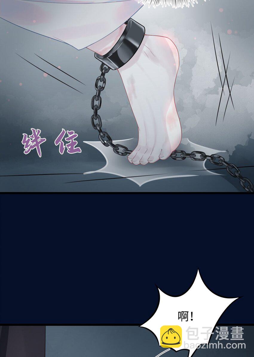 第6话 意外的突破口(1/2)-第8话