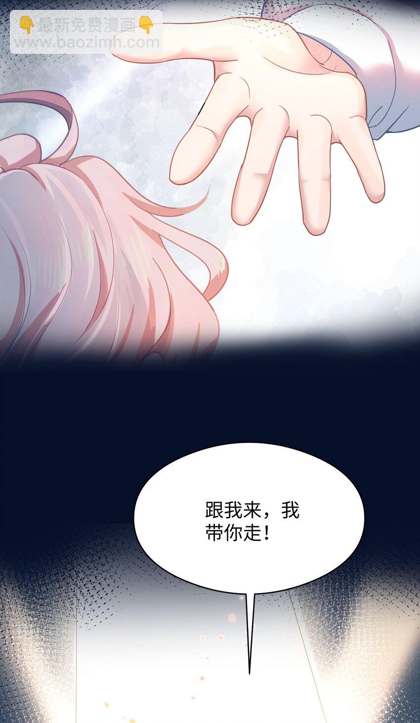 第6话 意外的突破口(1/2)-第8话