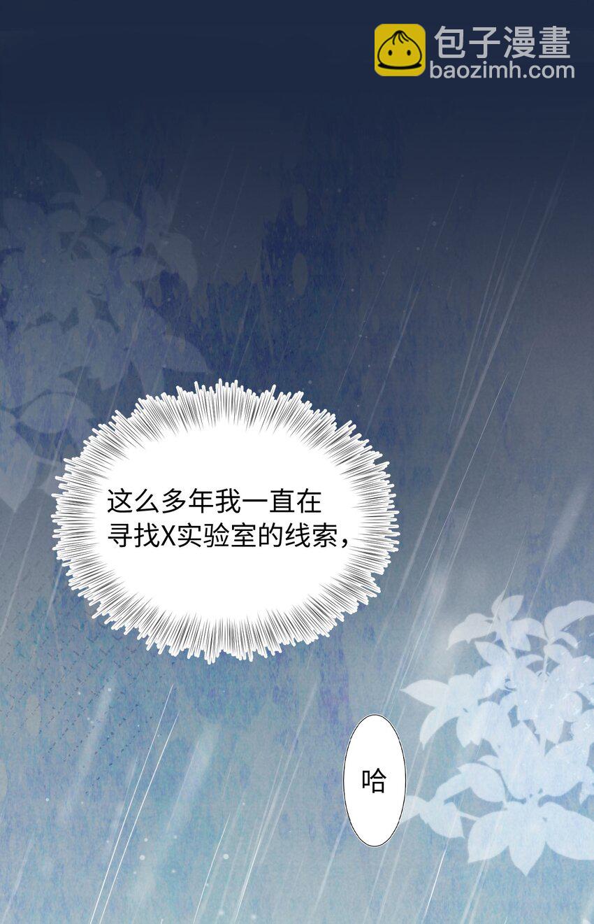 第6话 意外的突破口(1/2)-第8话