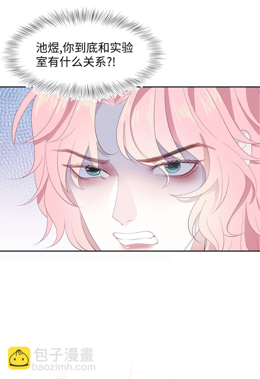 第6话 意外的突破口(1/2)-第8话