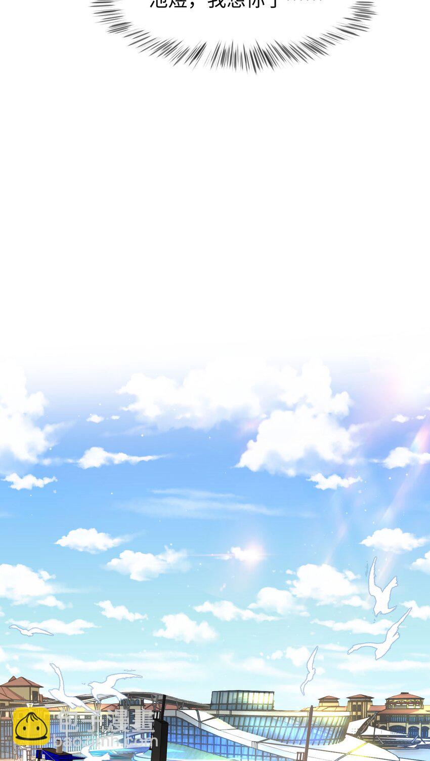 第76话 抵达公海-第80话