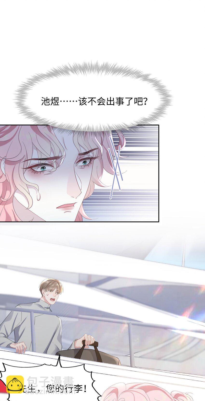 第78话 再次相见-第82话
