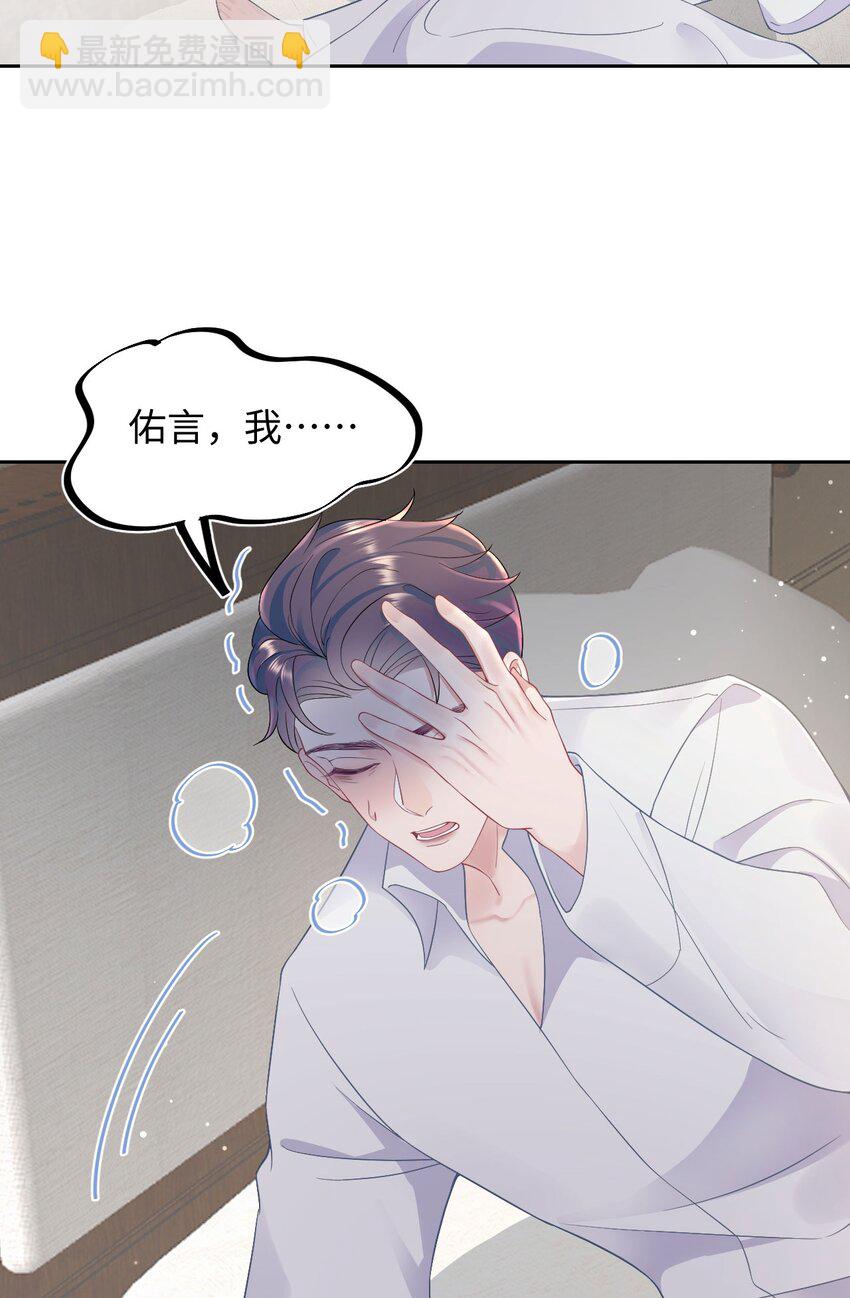 第78话 再次相见-第82话