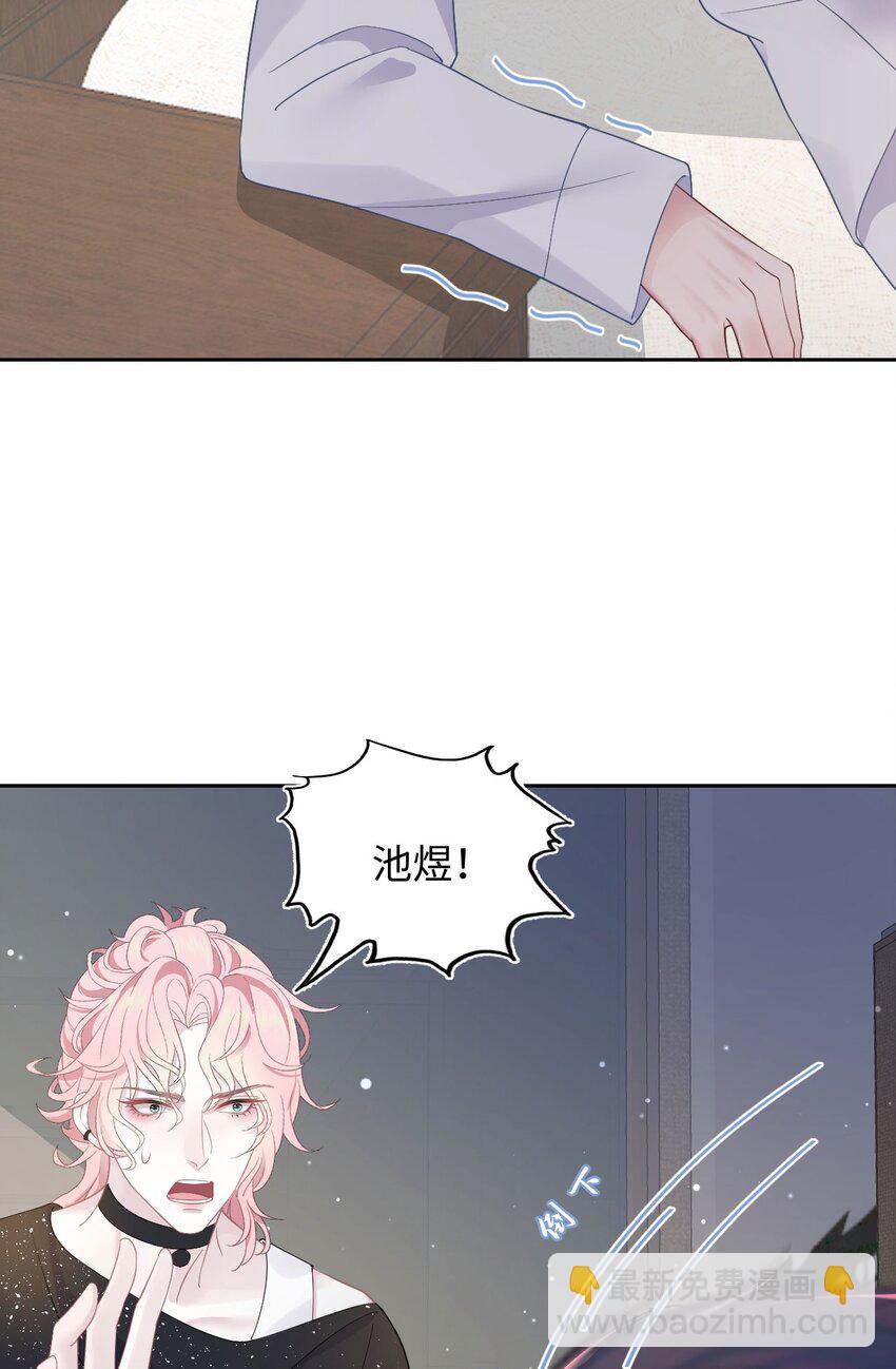 第78话 再次相见-第82话