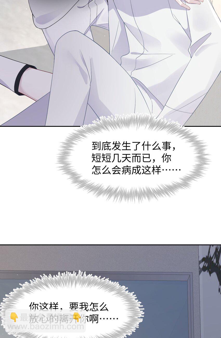 第78话 再次相见-第82话