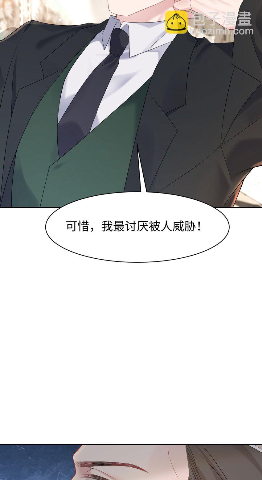 第78话 再次相见-第82话