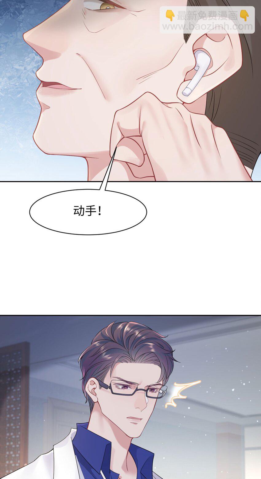 第78话 再次相见-第82话