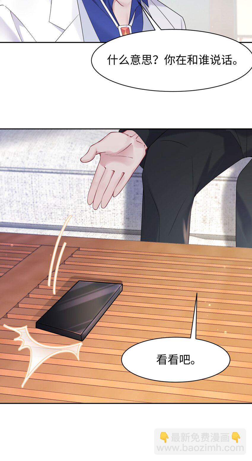 第78话 再次相见-第82话