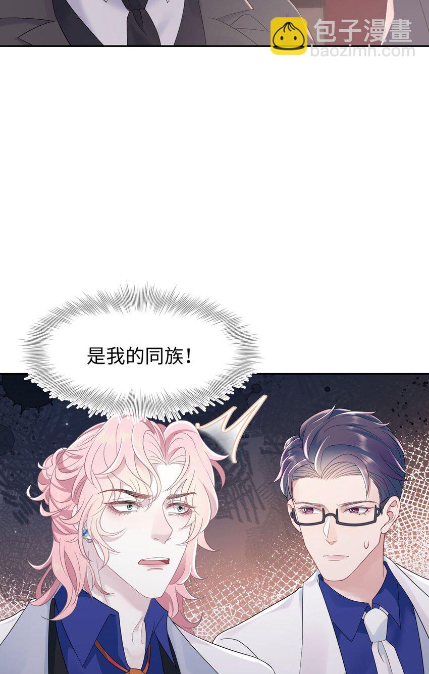 第80话 独自赴险-第84话