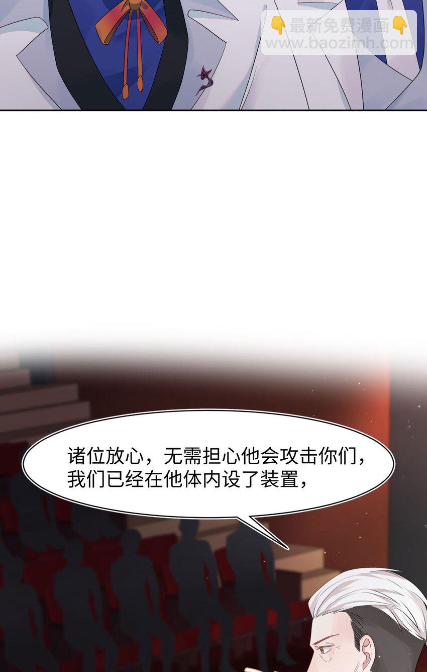 第80话 独自赴险-第84话