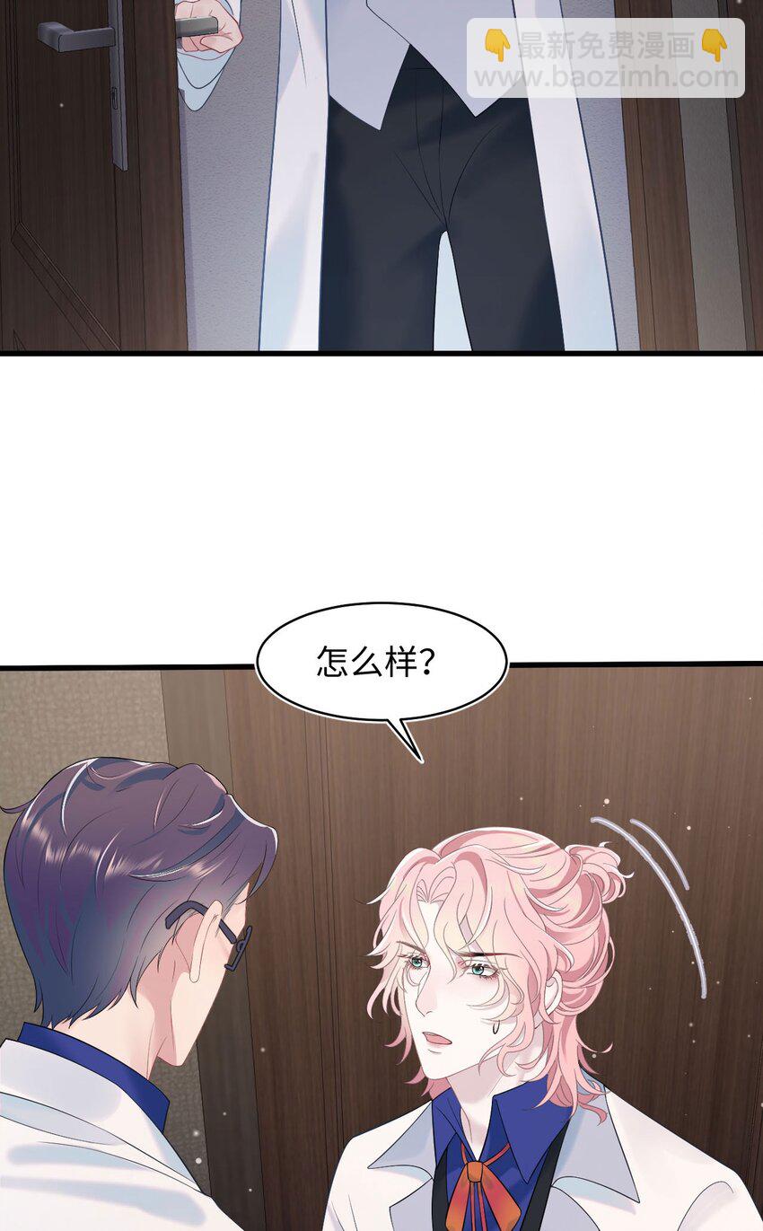 第80话 独自赴险-第84话
