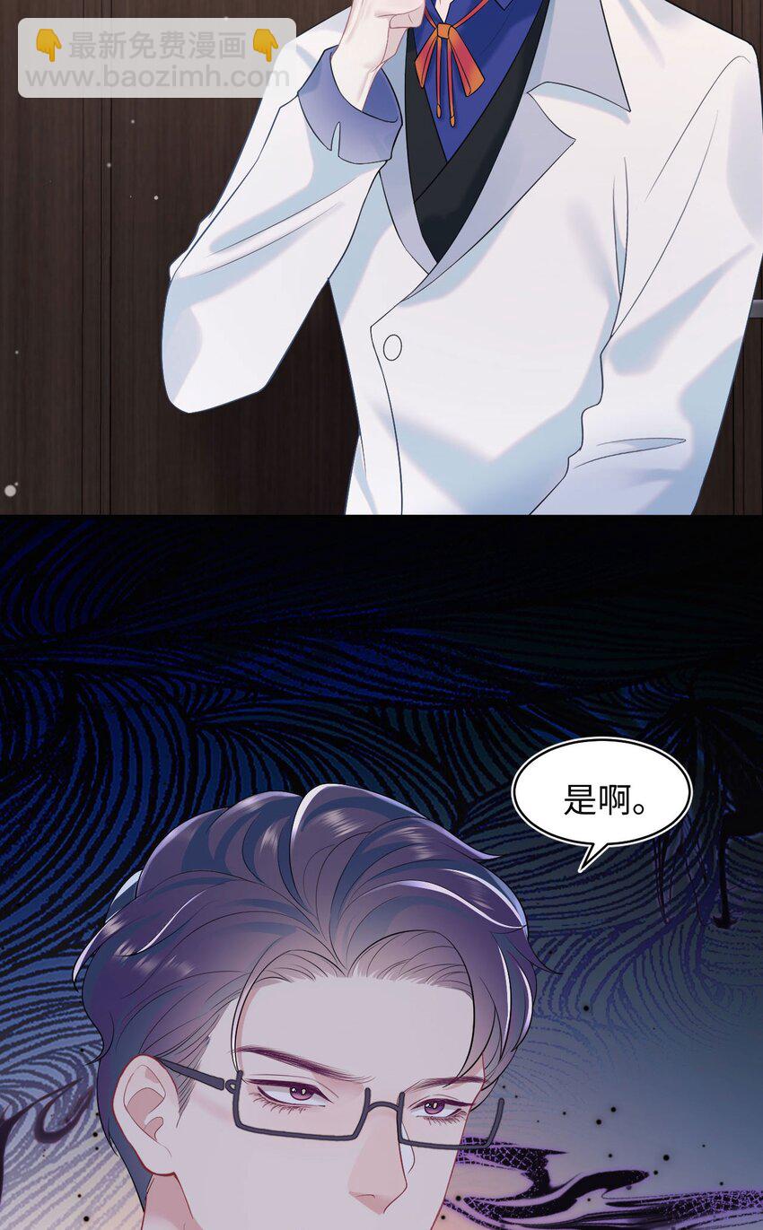 第80话 独自赴险-第84话
