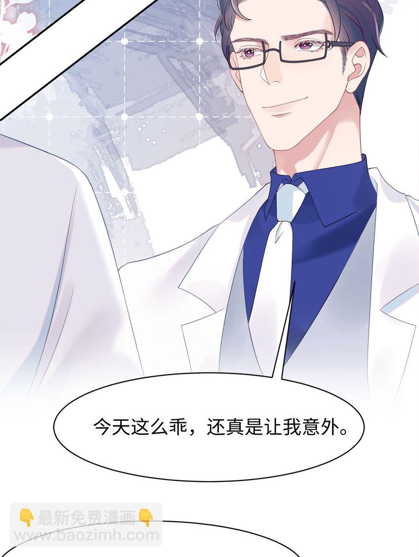 第80话 独自赴险-第84话