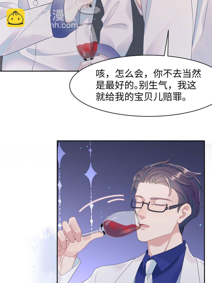 第80话 独自赴险-第84话