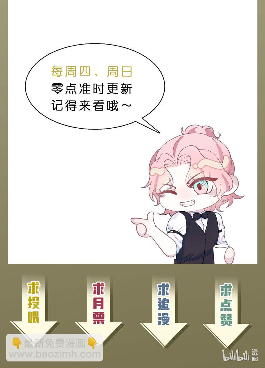 第80话 独自赴险-第84话