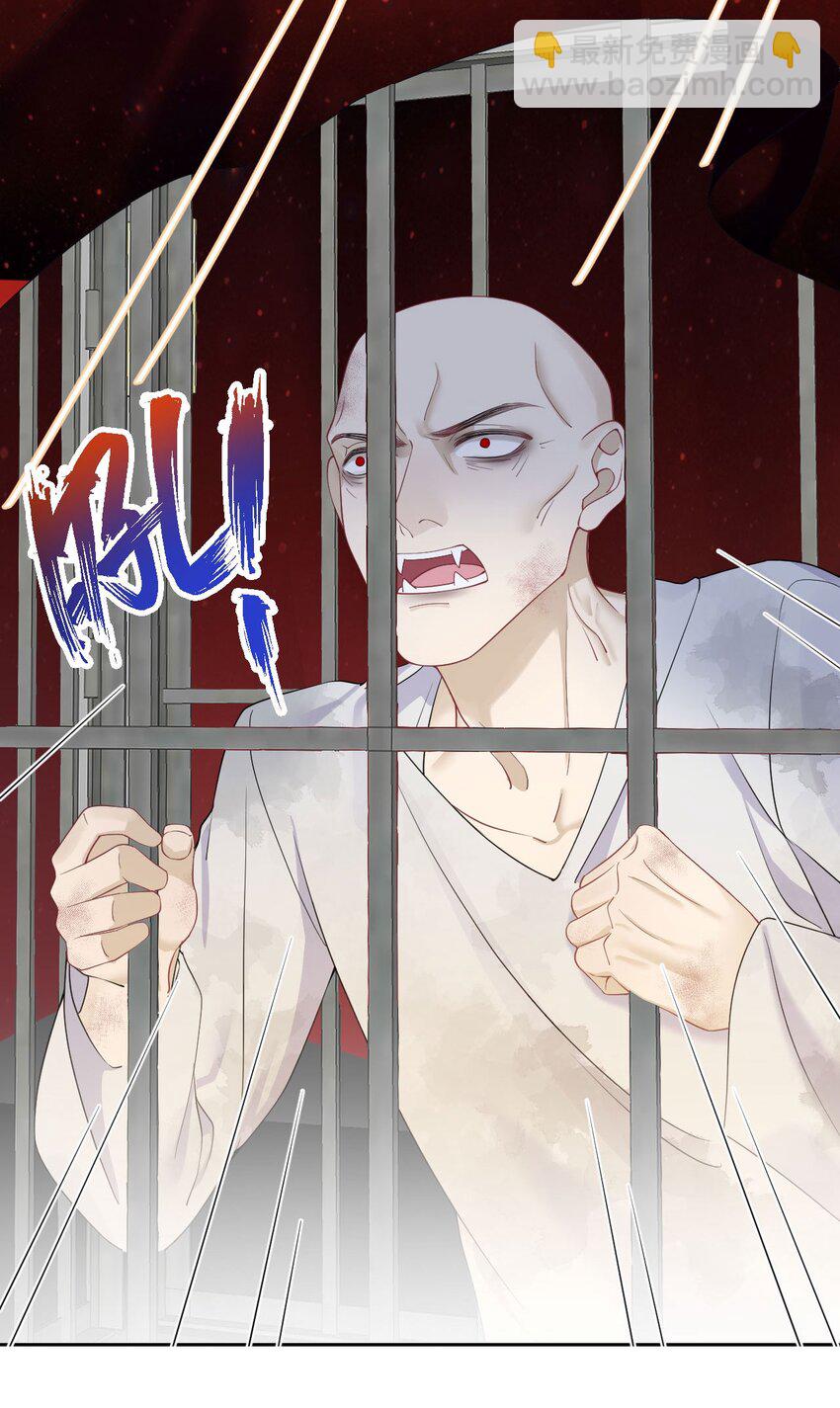 第80话 独自赴险-第84话