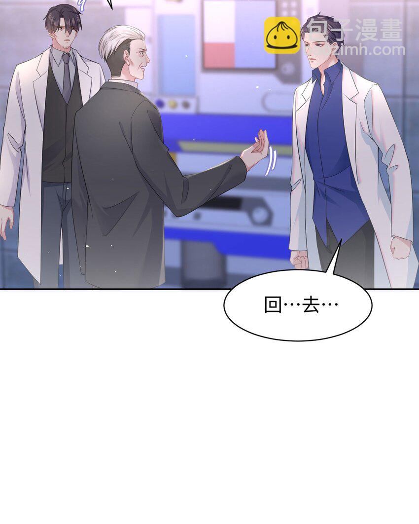 第82话 操控-第86话