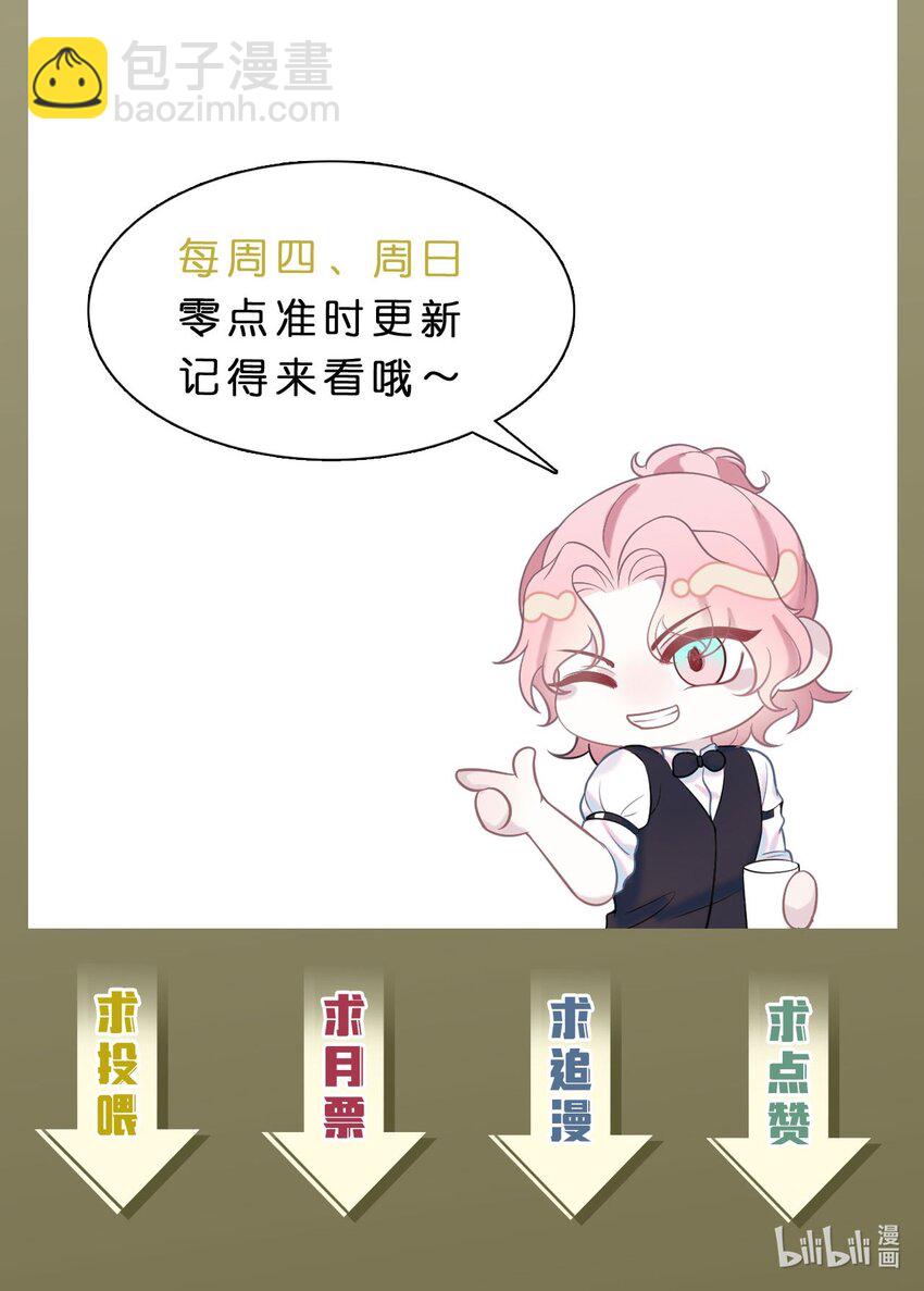 第82话 操控-第86话