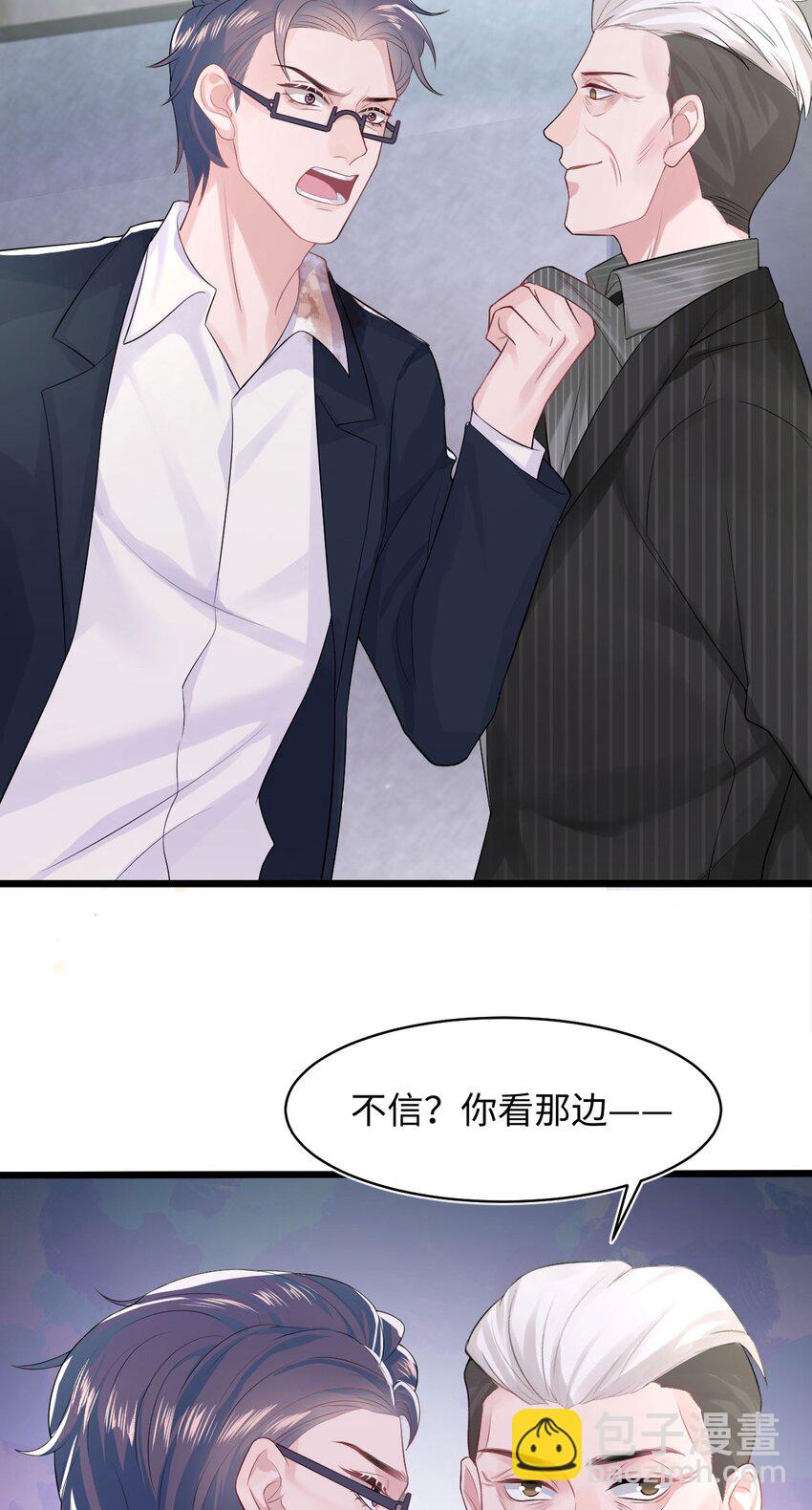 第85话 复仇的棋子-第90话
