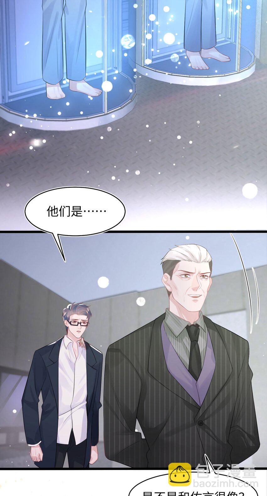 第85话 复仇的棋子-第90话