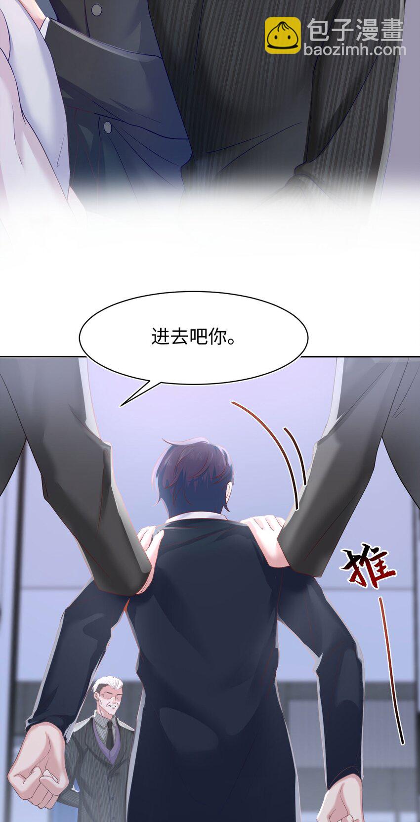 第85话 复仇的棋子-第90话