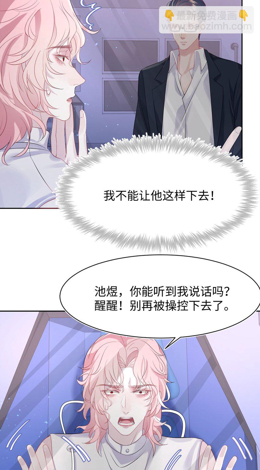 第87话 该结束了-第92话