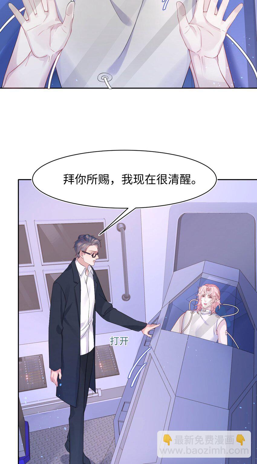 第87话 该结束了-第92话