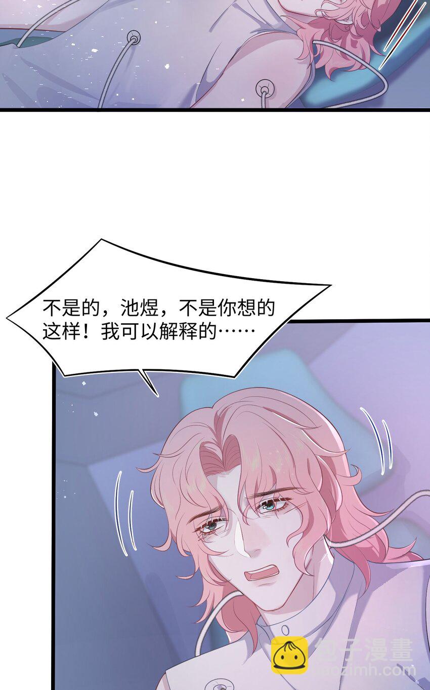 第87话 该结束了-第92话