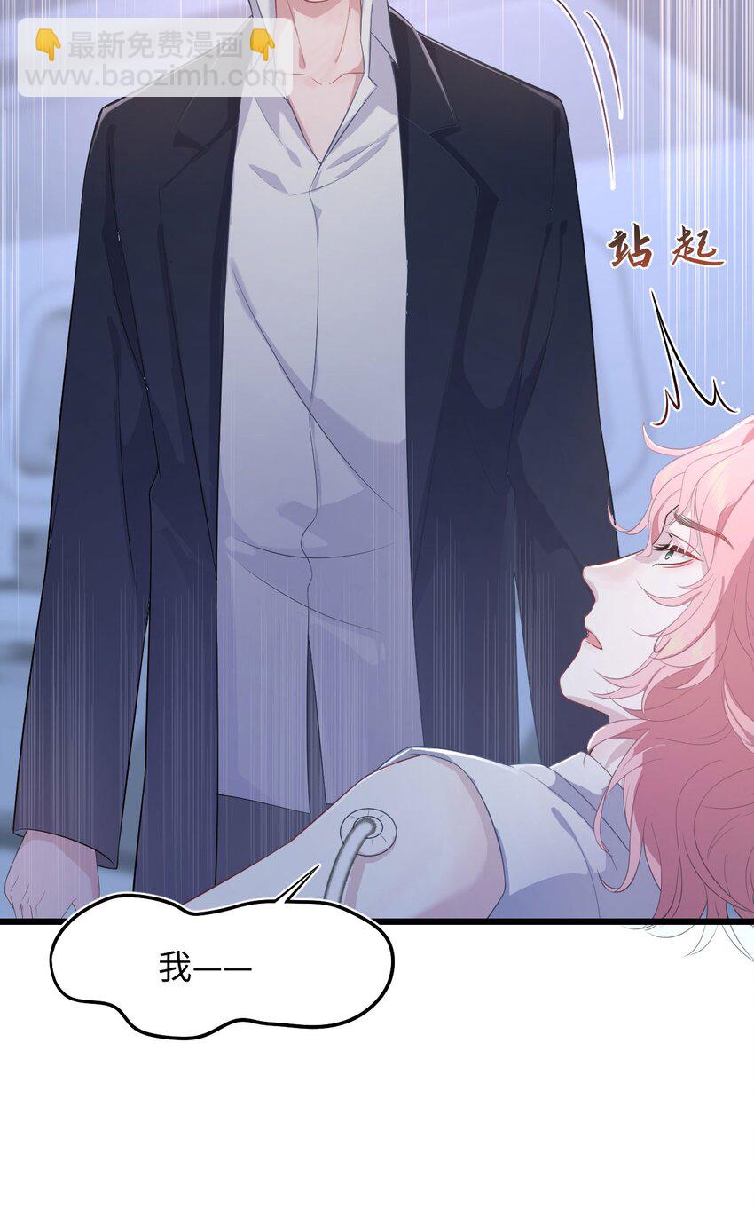 第87话 该结束了-第92话