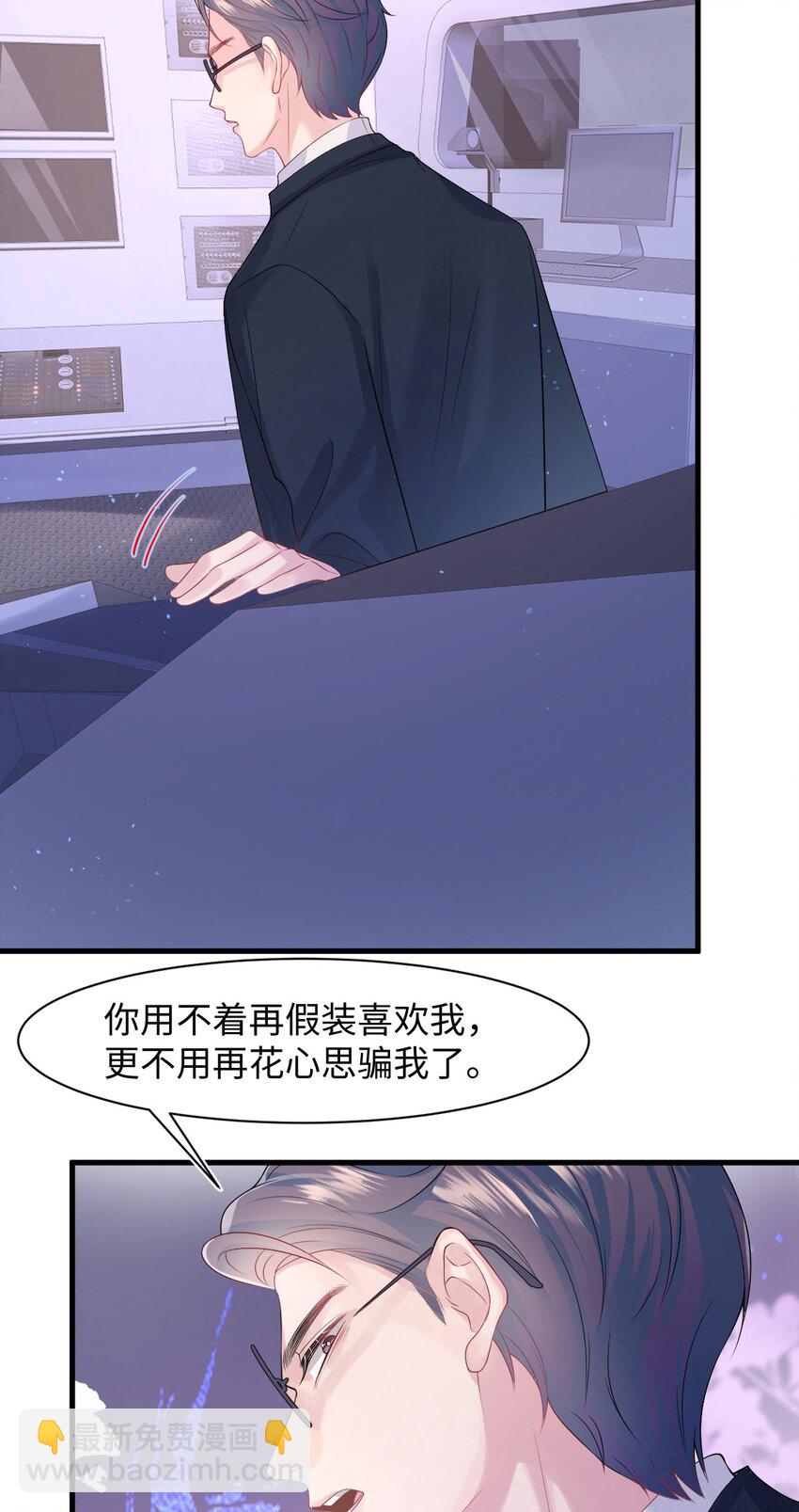 第87话 该结束了-第92话