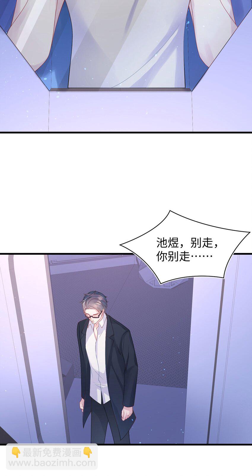 第87话 该结束了-第92话