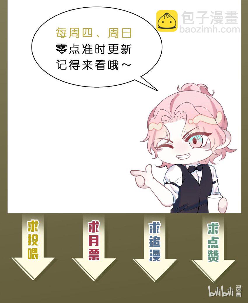 第87话 该结束了-第92话