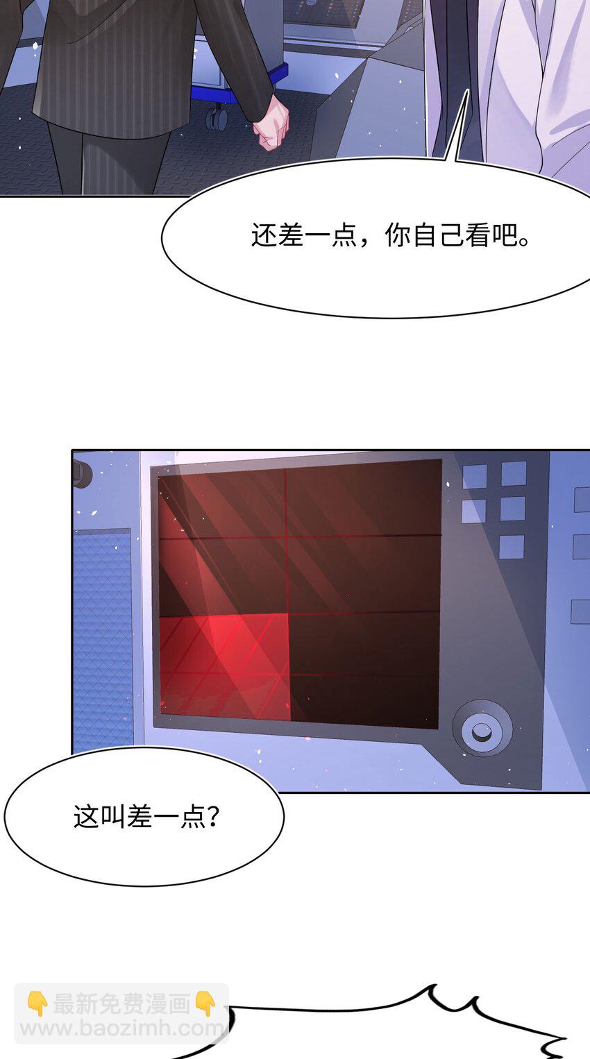 第87话 该结束了-第92话