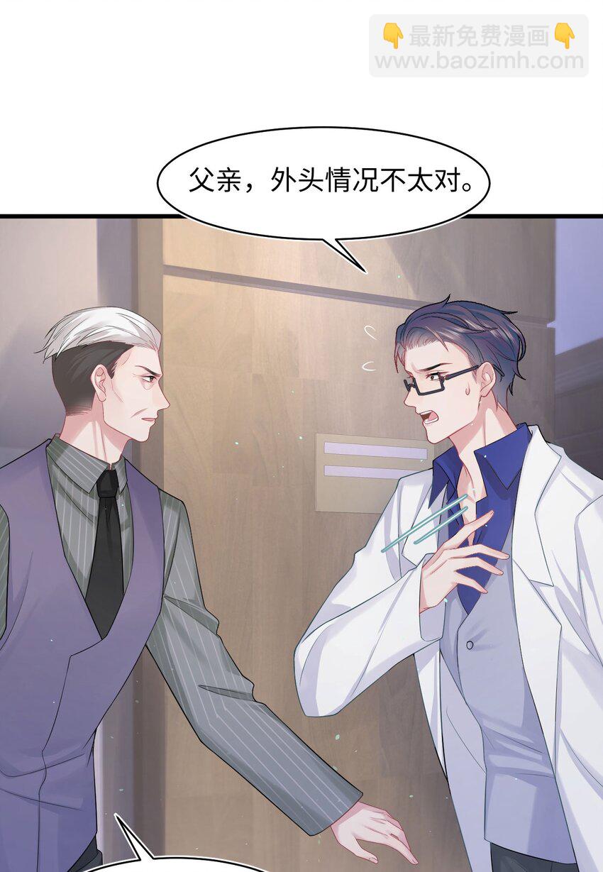 第89话 转机-第94话