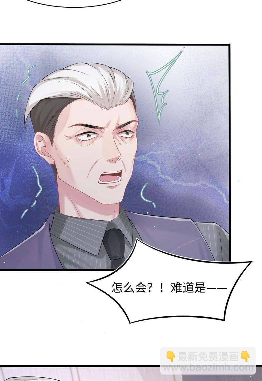 第89话 转机-第94话