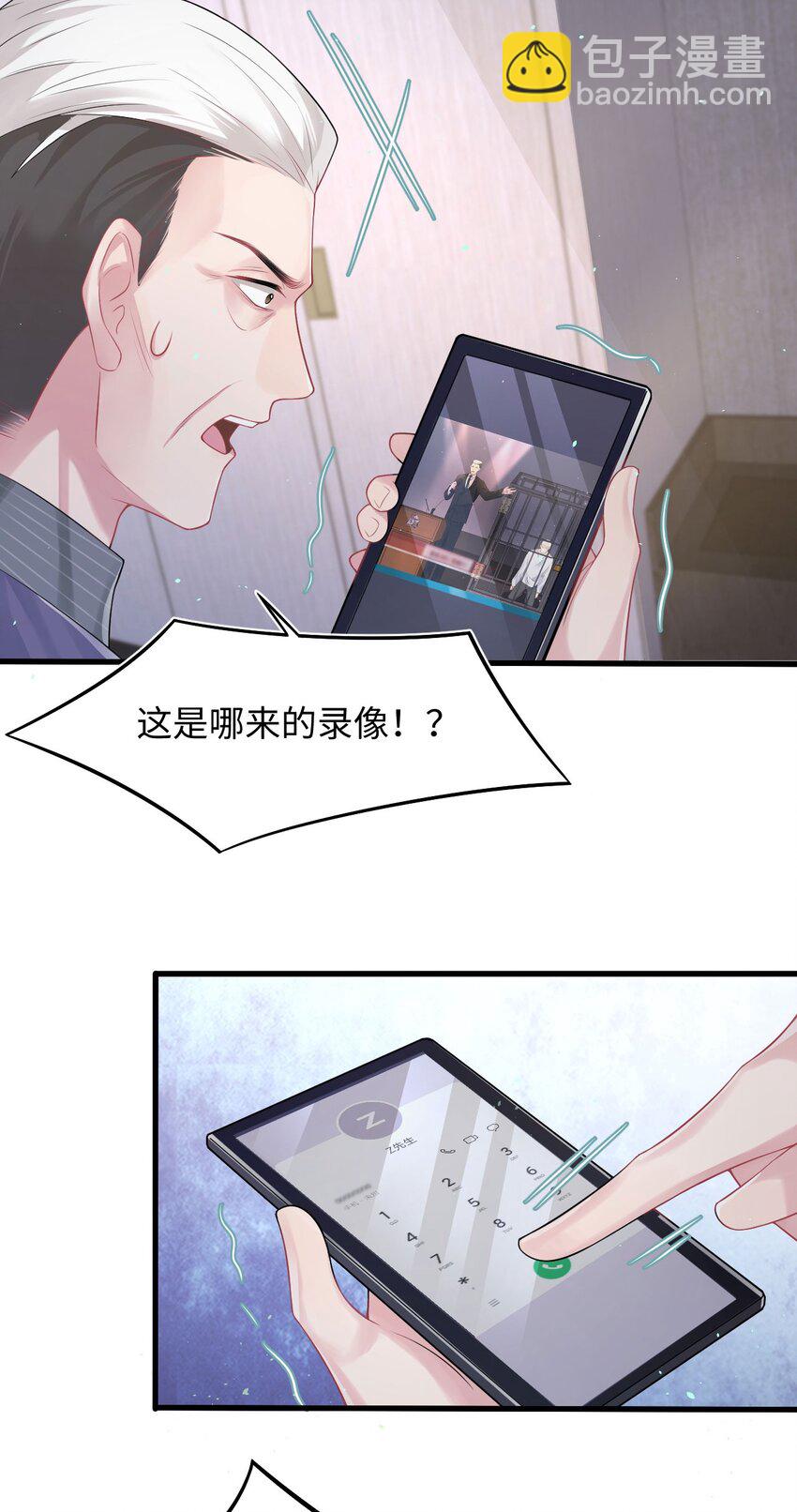第89话 转机-第94话