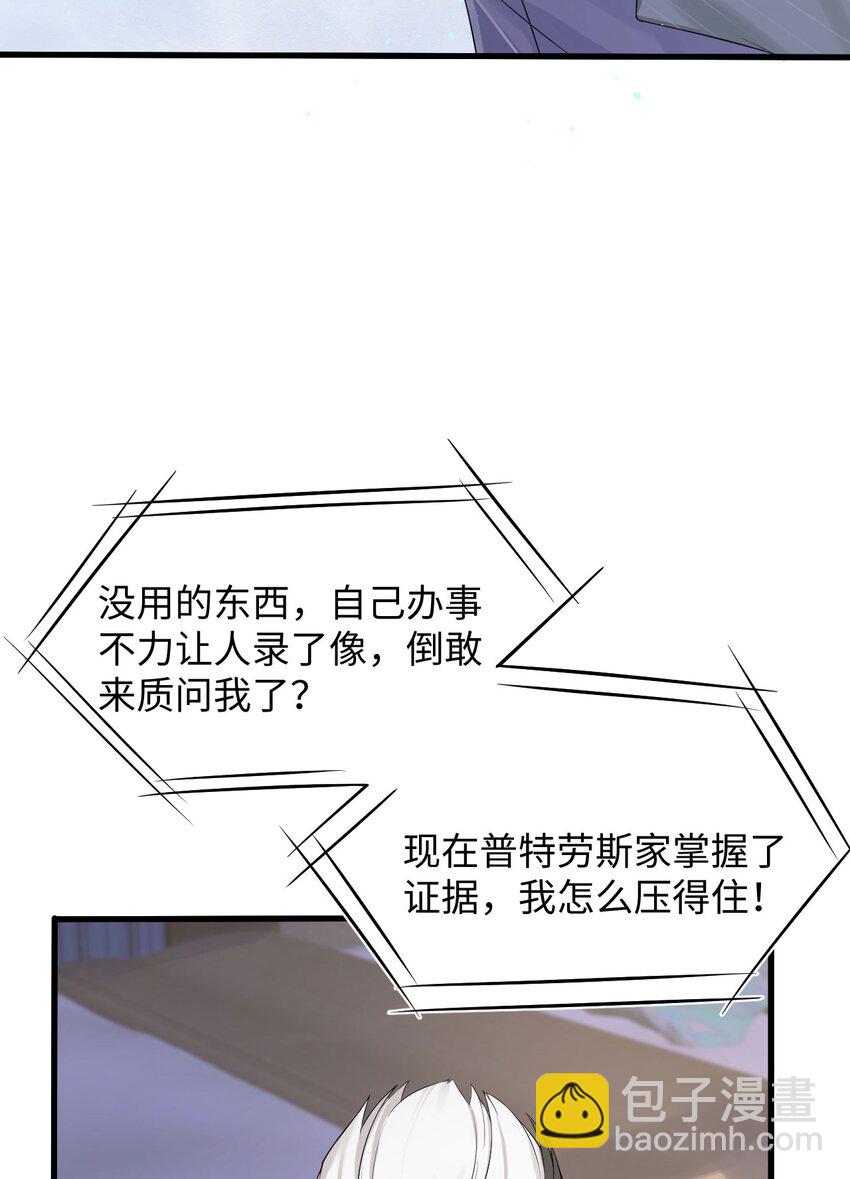 第89话 转机-第94话