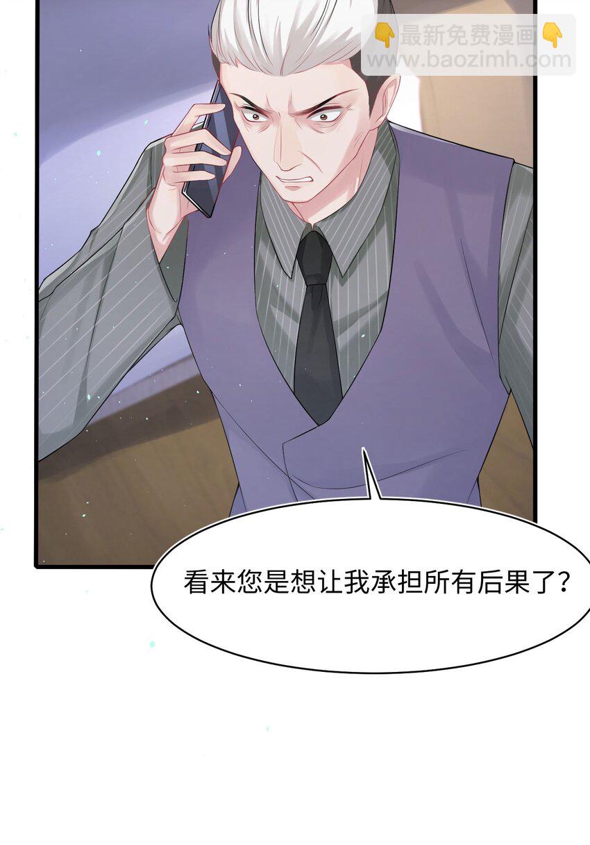 第89话 转机-第94话
