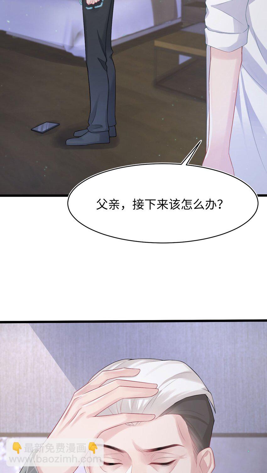 第89话 转机-第94话