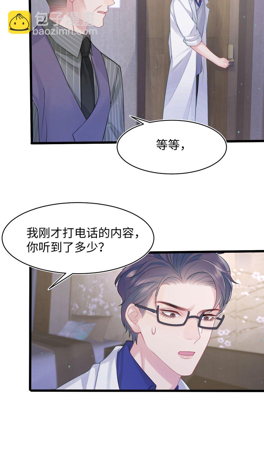 第89话 转机-第94话