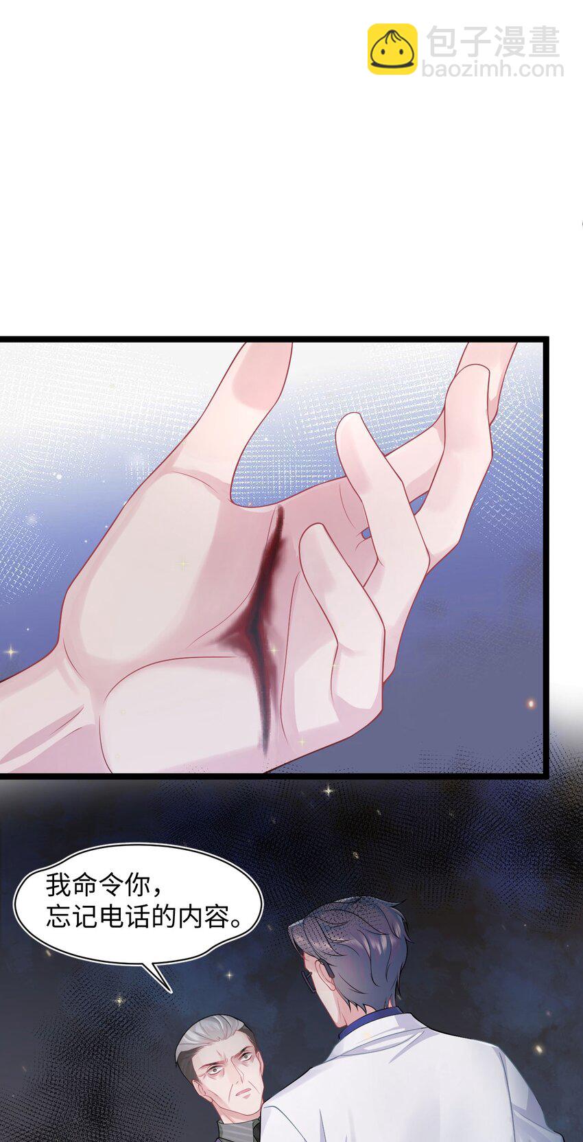 第89话 转机-第94话