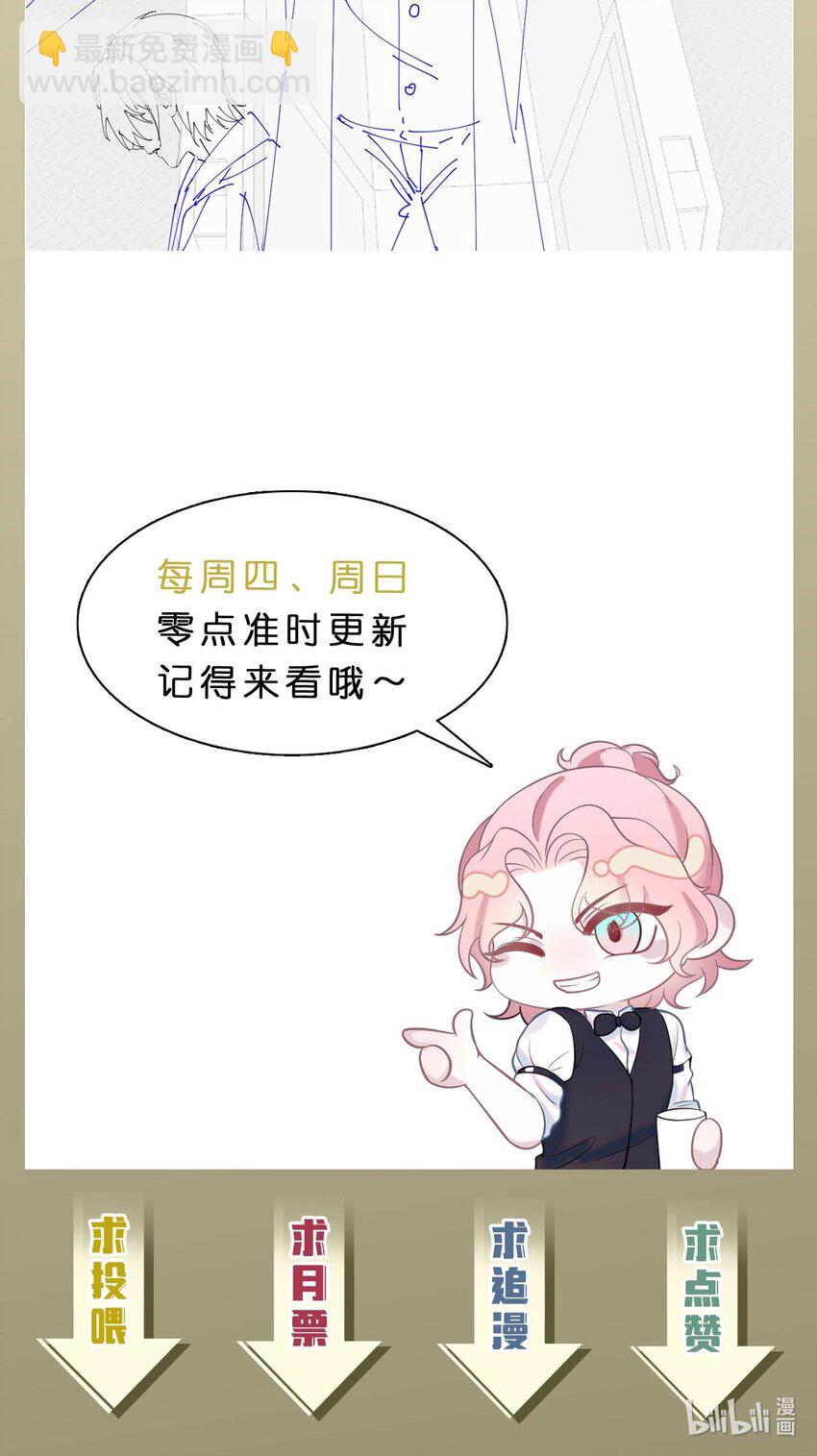 第89话 转机-第94话